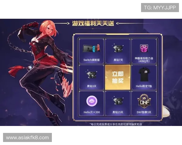 K8凯发旗舰厅客户端的最新优惠活动与福利礼包，助力玩家赢取更多奖励