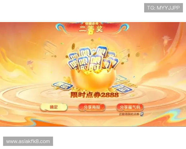 凯发娱乐开户下载官网举办线上促销活动,丰富奖品吸引更多玩家参与体验 凯发娱乐开户下载官网举办线上促销活动,丰富奖品吸引更多玩家参与体验