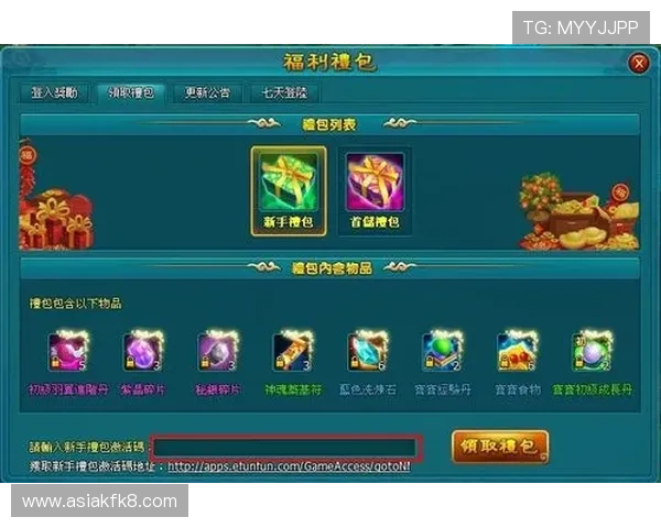 凯发娱乐官方入口最新优惠政策，注册即享专属福利与奖励礼包