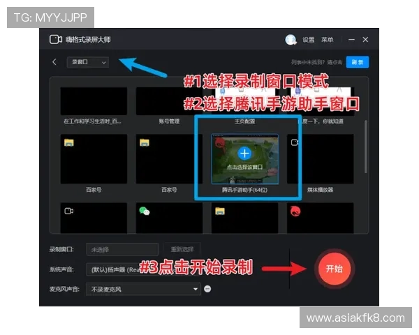 k8集团官网客户端下载指南与安装步骤详解,帮助新手玩家轻松上手游戏体验 k8集团官网客户端下载指南与安装步骤详解,帮助新手玩家轻松上手游戏体验