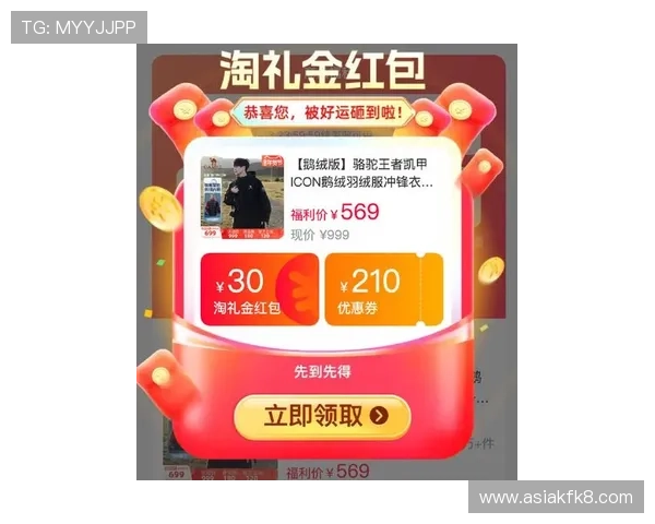 凯发官网手机版最新优惠活动不断,丰富奖励助你轻松赢取丰厚奖金 凯发官网手机版最新优惠活动不断,丰富奖励助你轻松赢取丰厚奖金