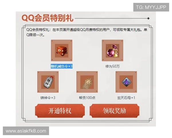 凯发客户端免费下载苹果版官网开启新用户专属福利活动，丰富奖励等你来领取