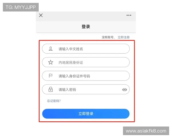 凯发手机进入：快速登录流程详解与常见问题解决方案
