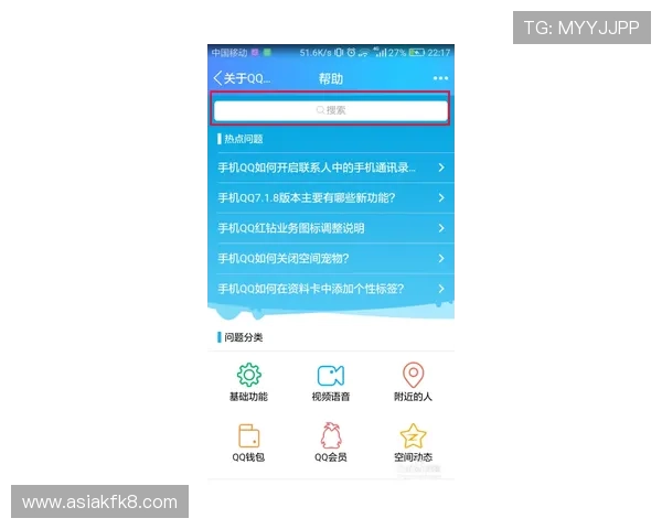 金沙K8网站常见问题解答帮助玩家解决使用中遇到的各种疑难问题 金沙K8网站常见问题解答帮助玩家解决使用中遇到的各种疑难问题