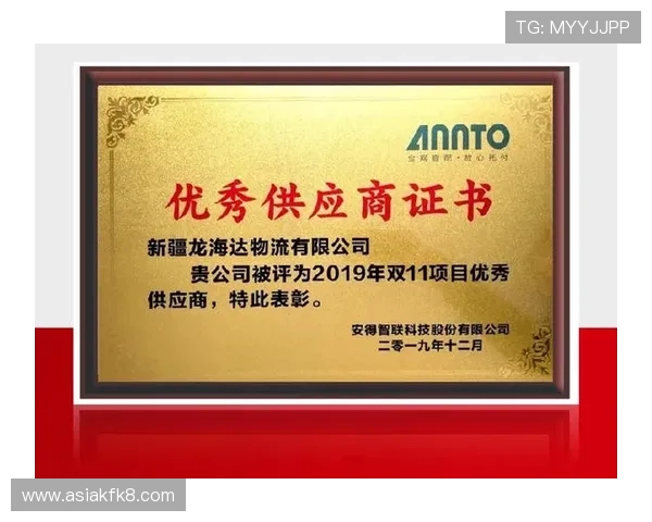 K8凯发集团娱乐平台的技术优势与安全保障体系详解保障玩家权益