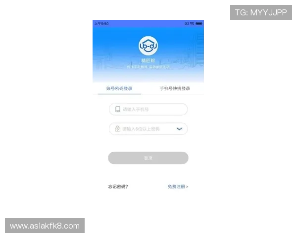 凯发app官方网站详细注册流程与账号安全保护措施,帮助新手快速上手畅玩游戏 凯发app官方网站详细注册流程与账号安全保护措施,帮助新手快速上手畅玩游戏