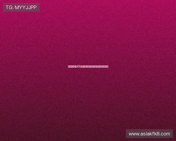 如何顺利完成K8电玩注册流程避免常见错误与账号安全保障 如何顺利完成K8电玩注册流程避免常见错误与账号安全保障