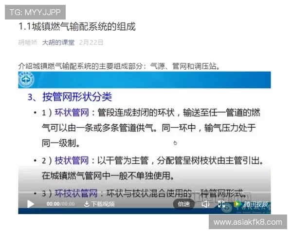凯发线上开户要多久？常见问题解答与时间安排建议