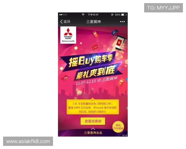 凯发线上网址下载app优惠活动介绍，丰富奖励助你轻松赢取更多福利