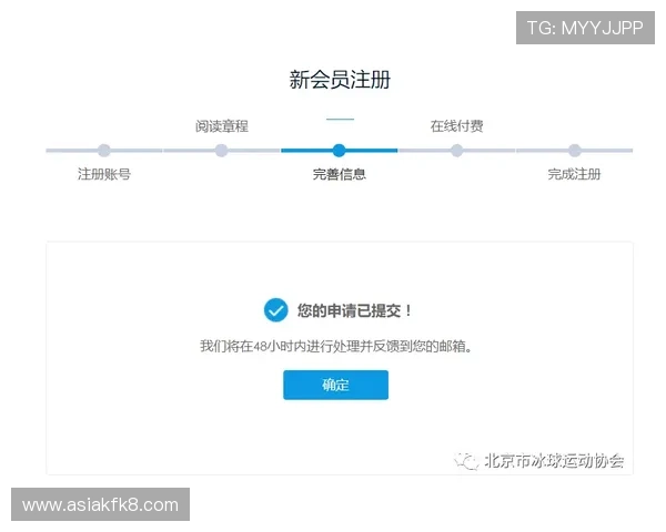 凯发网网站会员注册失败原因分析及应对措施,保障用户注册流程顺畅 凯发网网站会员注册失败原因分析及应对措施,保障用户注册流程顺畅