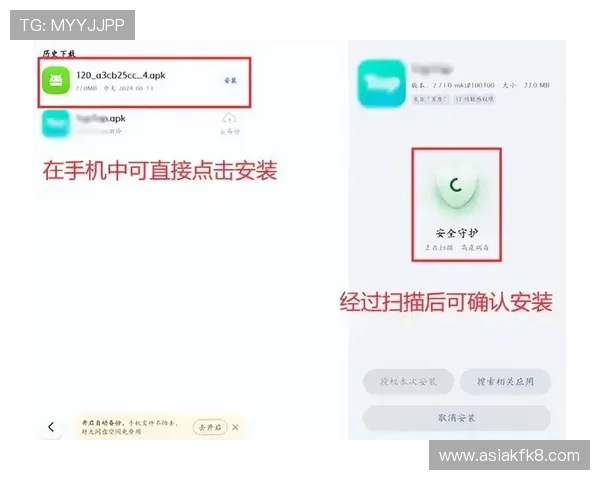 凯发集团手机版下载支持多平台操作,安卓苹果用户都能轻松下载安装 凯发集团手机版下载支持多平台操作,安卓苹果用户都能轻松下载安装