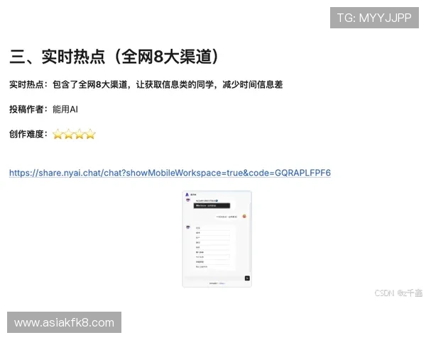 如何安全高效地下载安装凯发电游客户端，避免常见的安装问题与风险