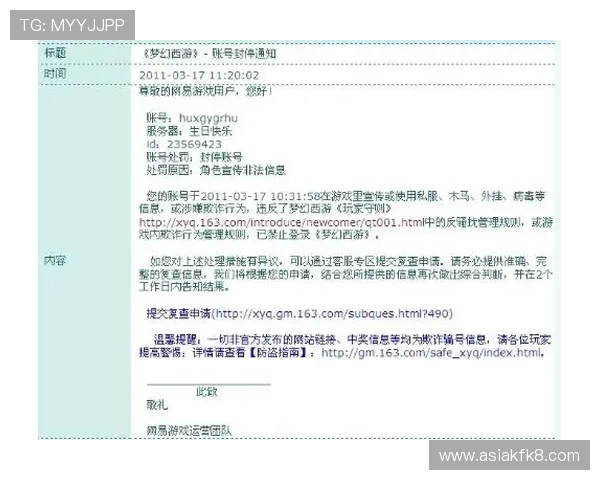 如何通过凯发真人在线客服快速解决账户登录与游戏操作问题