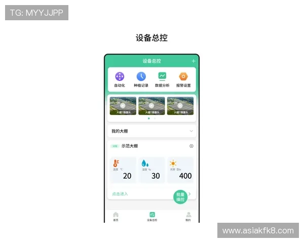 凯发线上手机客户端下载安装流程详解,确保玩家安全便捷地体验丰富游戏内容 凯发线上手机客户端下载安装流程详解,确保玩家安全便捷地体验丰富游戏内容