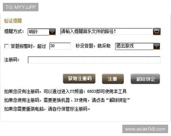 在k8官方网站找到可靠的电脑版下载资源,确保游戏安全无病毒 在k8官方网站找到可靠的电脑版下载资源,确保游戏安全无病毒