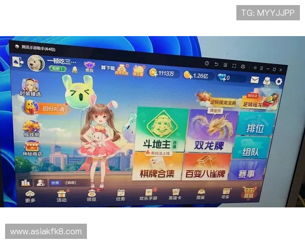 欢乐斗地主电脑在线玩 欢乐斗地主电脑在线玩