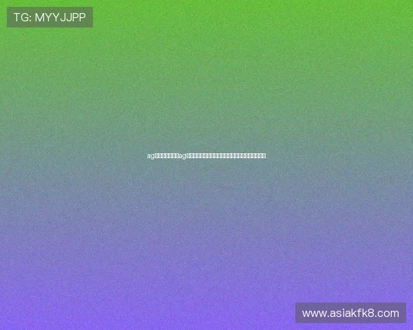 ag在线入口:利用ag在线入口畅享世界杯直播,掌握最新赛况与精彩集锦 ag在线入口:利用ag在线入口畅享世界杯直播,掌握最新赛况与精彩集锦