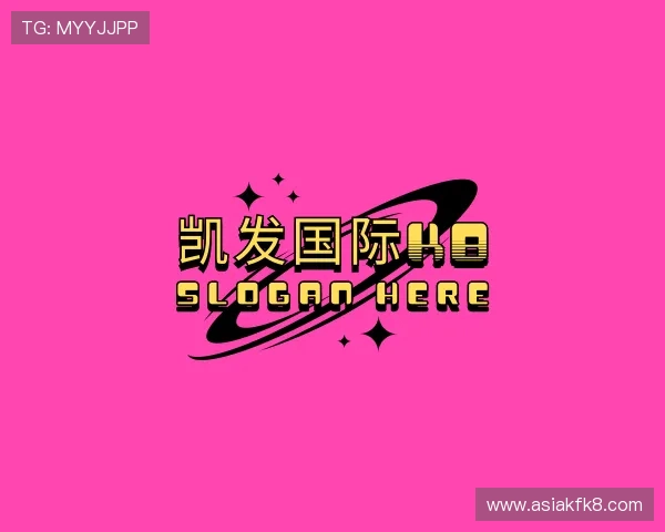 认识凯发国际k8